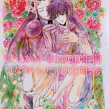 幽遊白書 蔵馬 セル画 2025年最新】セル画 幽遊白書 蔵馬の人気アイテム - メルカリ