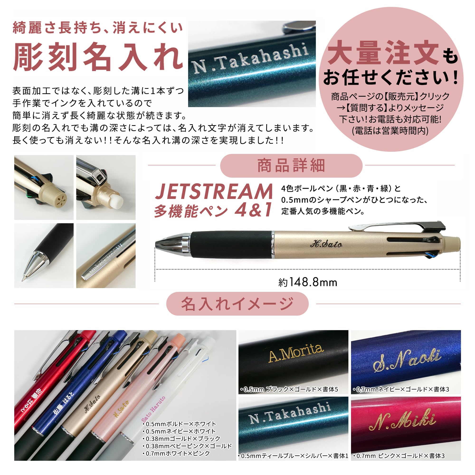 Amazon | 【Tr3000-17】 名入れ ボールペン 書きやすい ジェット