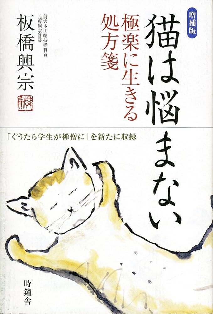 yama@猫飼っています　　修理、連絡ページ yama@猫飼っています 様 専用 修理、連絡ページ