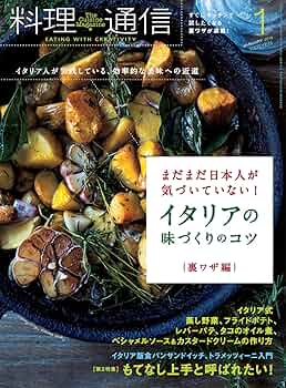 分冊売可　税経通信　2019年1月～12月　一冊単位販売させていただきます。 Amazon.co.jp: ダイヤモンドZAi25年10月号［雑誌］ eBook