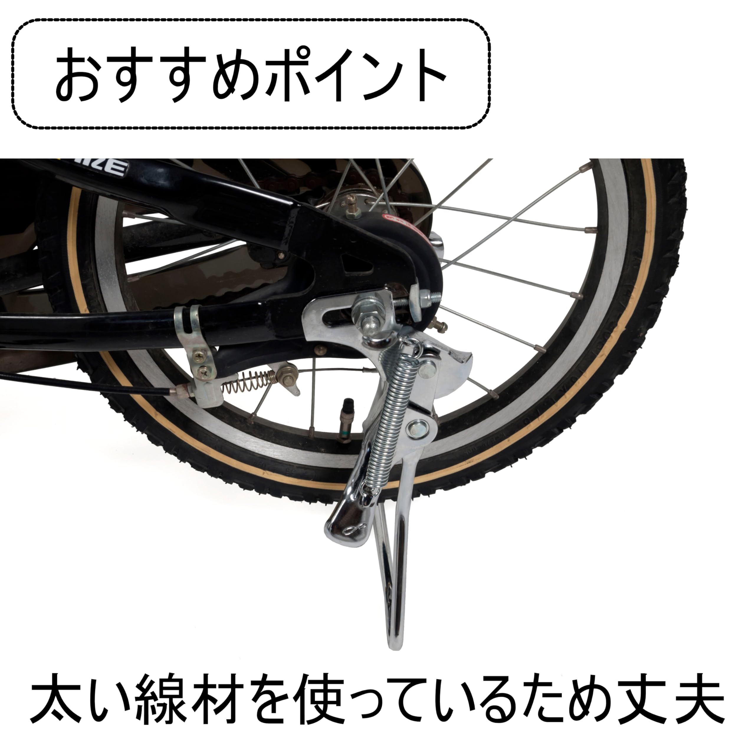 Amazon | MARUHACHI 両立スタンド 幼児用 18インチ用 CP MWS18CP