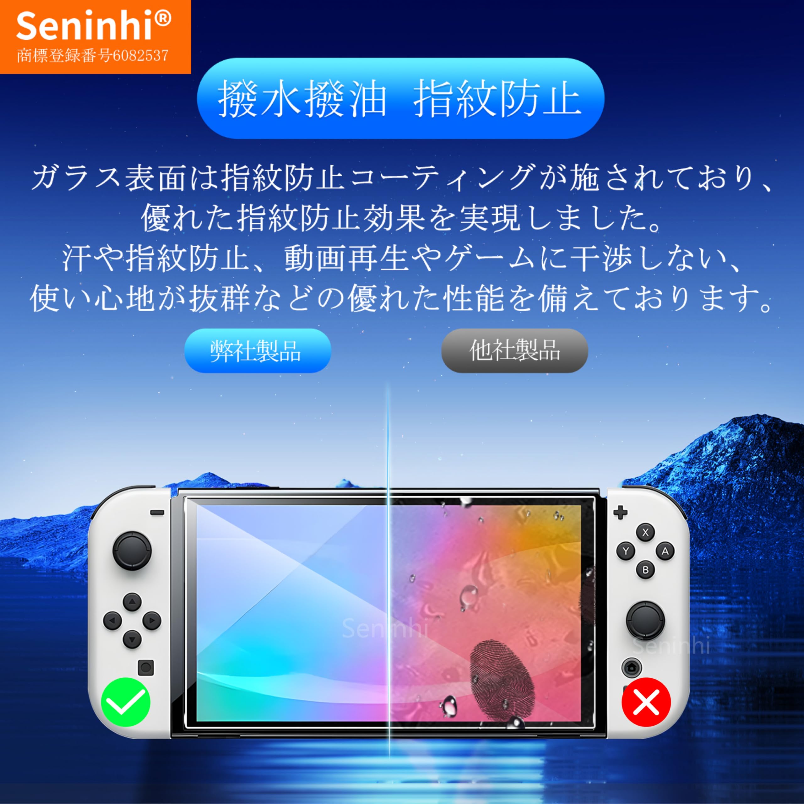 【動作確認済】海外版Switch リージョンフリー 日本語OK 新品液晶ガラス付 動作確認済】海外版Switch リージョンフリー 日本語OK 新品液晶ガラス