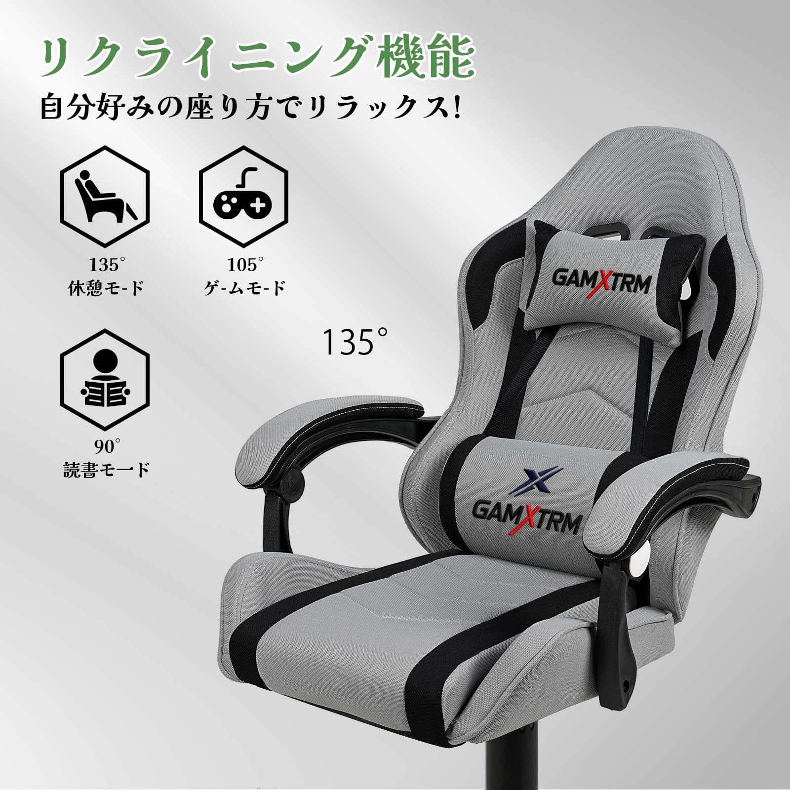 ゲーミングチェア 生地製 ライトグレー オットマン付 Amazon.co.jp: [PUPOFA]ゲーミングチェア ファブリック オットマン付き