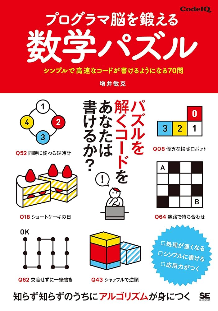かるぱす@プロフ必読さま専用ページ CSS letter-spacingの使い方】テキスト文字の字間調整 - WEBST8