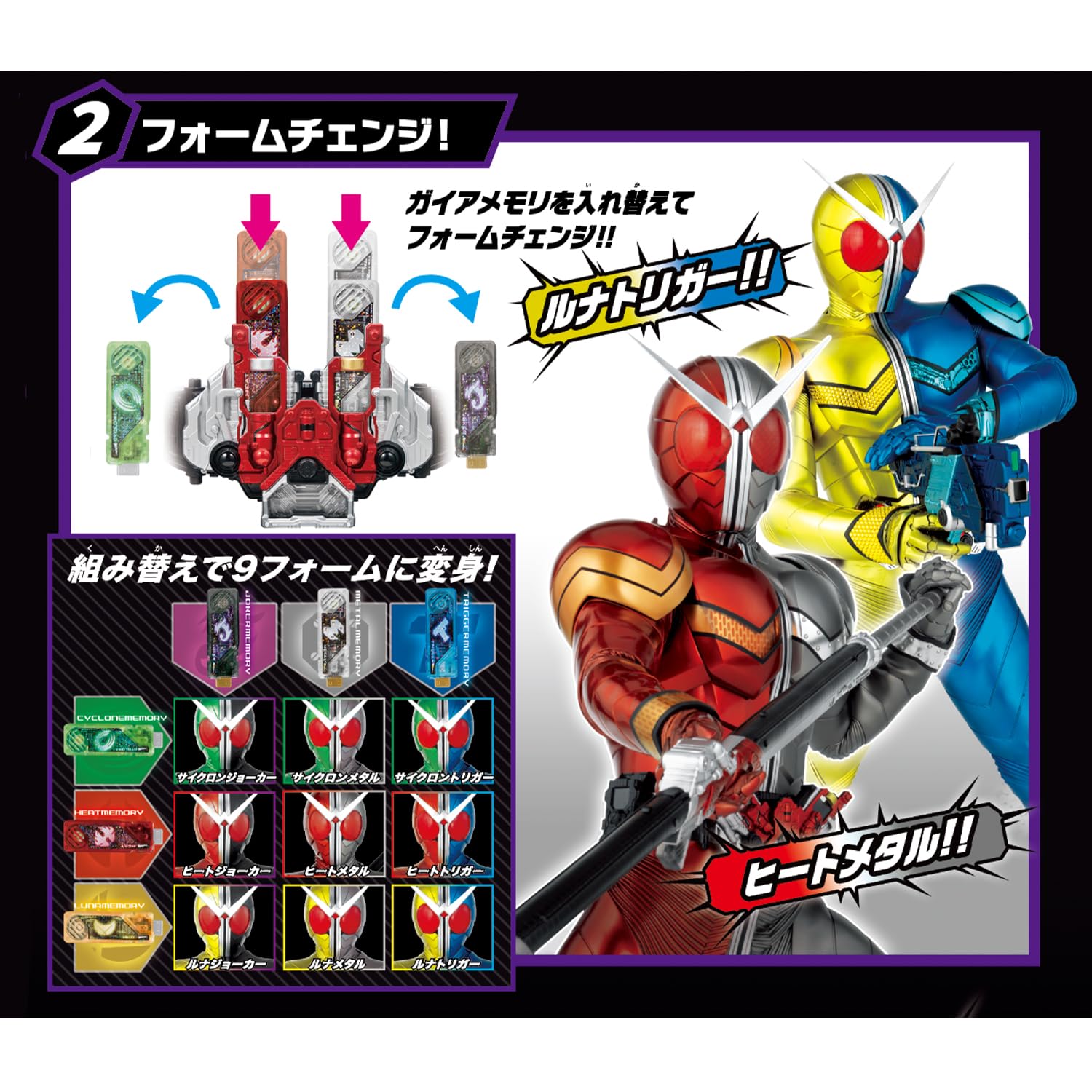 Amazon.co.jp: [バンダイ(BANDAI)] SUPER BEST 変身ベルト DXダブル