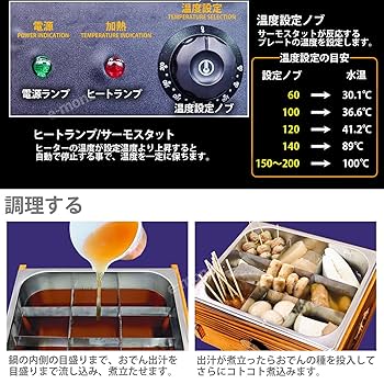 【良品】EISHIN 電気コンロ NE-100K 業務用 おでん 一人鍋 動確済 エイシン電機 NE-100K コンロ 電気コンロ 単相100V 業務用