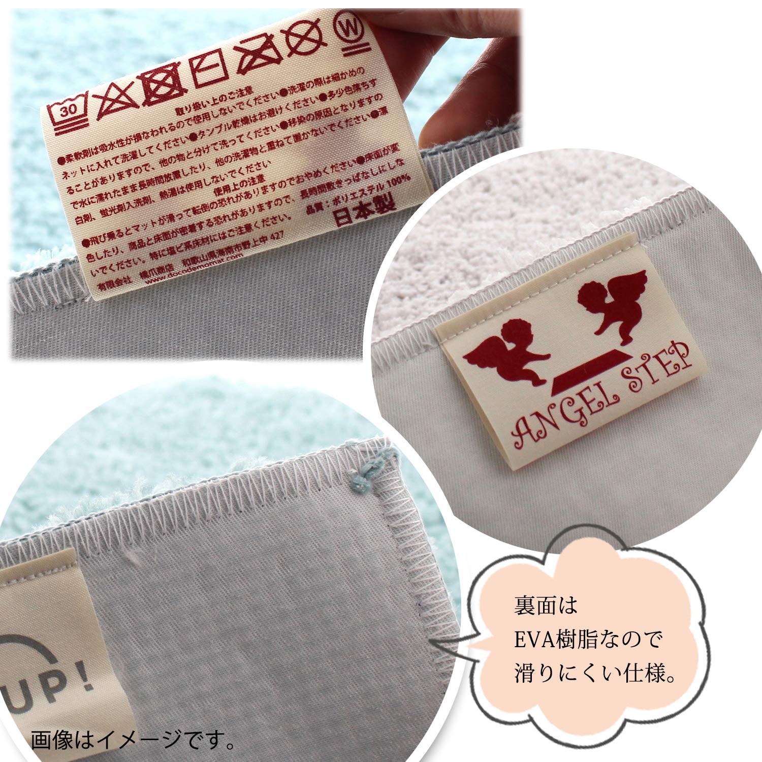 【在庫セール】橋爪商店 浴室足ふきマット ブルー 約70cm×100cm エンジ Amazon｜橋爪商店 浴室足ふきマット ブルー 約70cm×100cm エンジェル