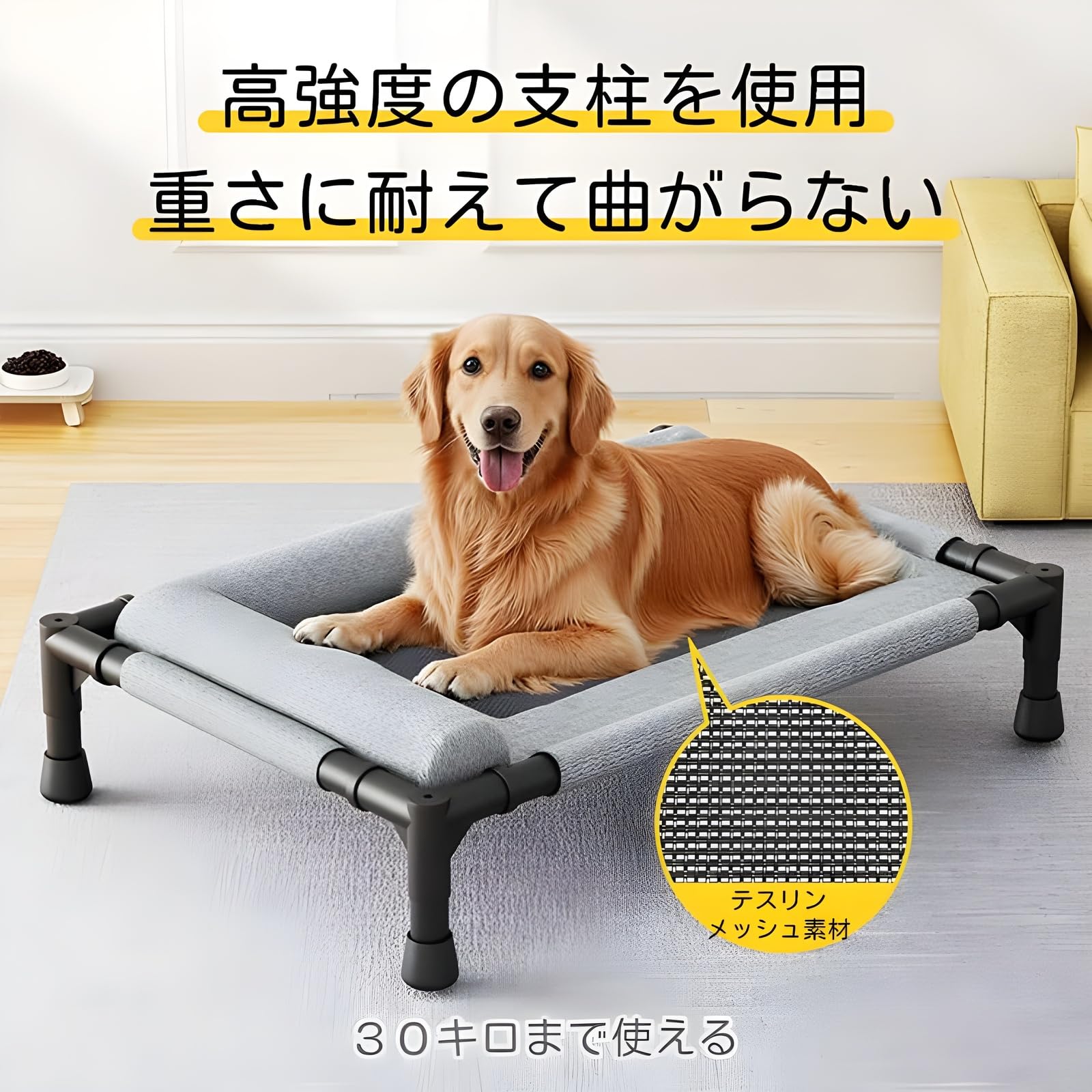 Amazon | 2026newペットベッド 夏 犬用 猫用 防湿通気ペット用脚付き