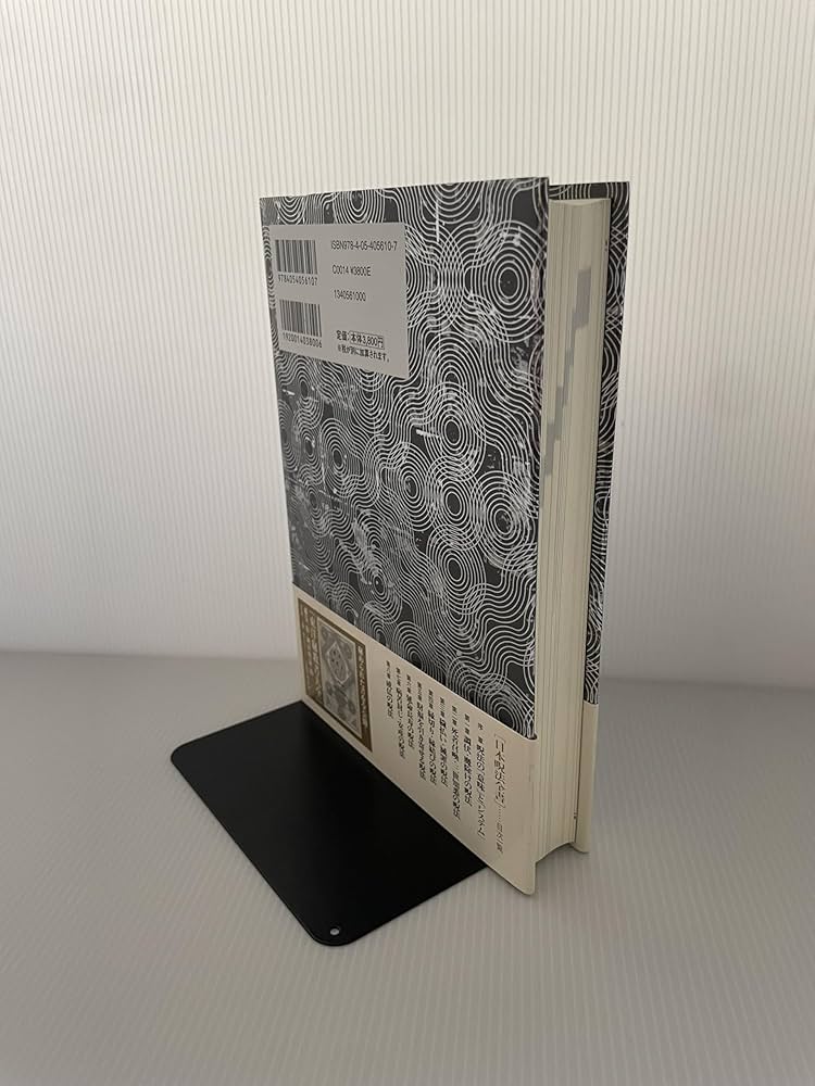 日本呪法全書　美品 日本呪法全書 | 藤巻 一保 |本 | 通販 | Amazon