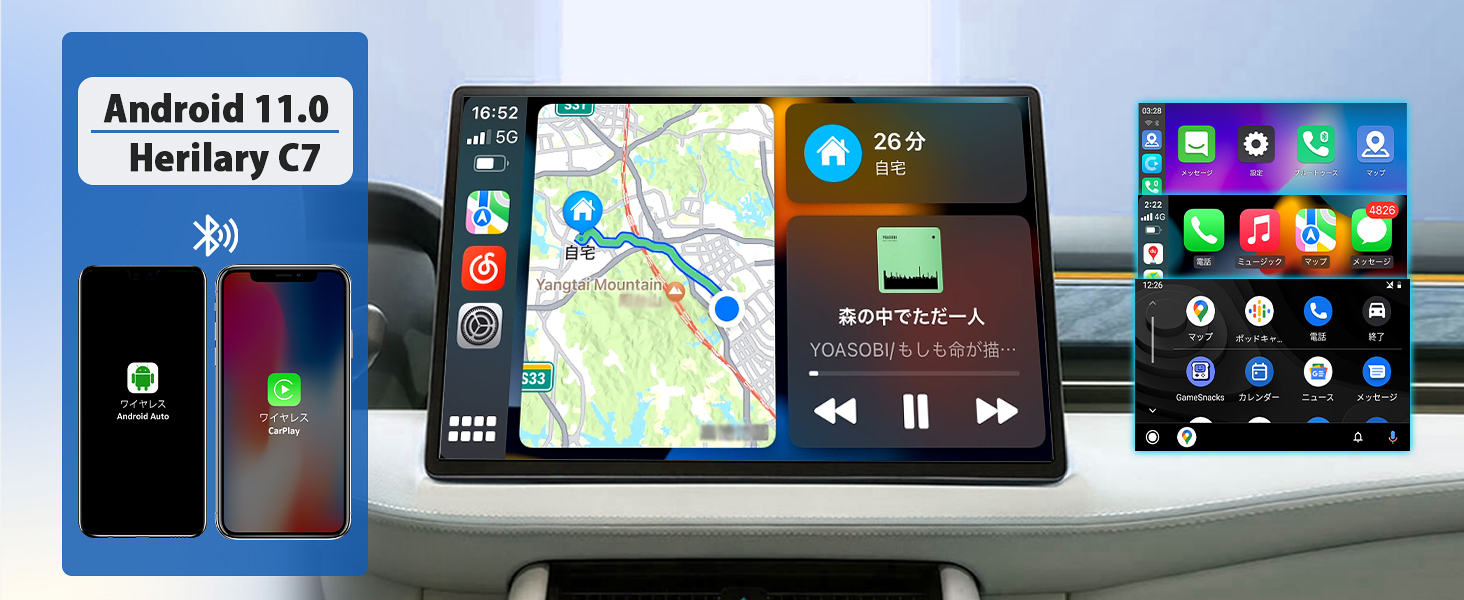Amazon.co.jp: Herilary C7 CarPlay AI Box/ワイヤレスアダプター