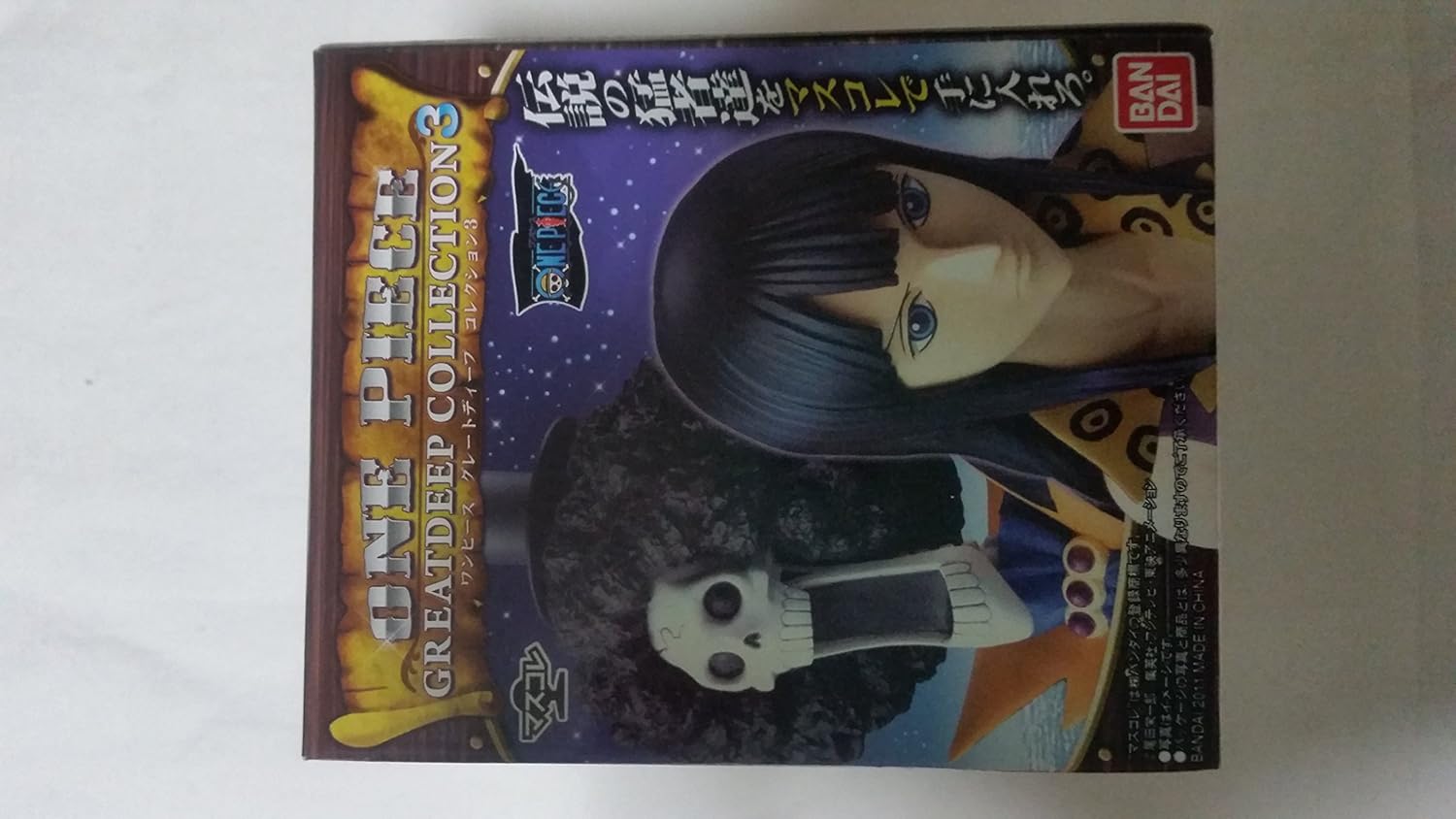 One Piece Greatdeep Mask Collection Vol.3 (Box of 6)