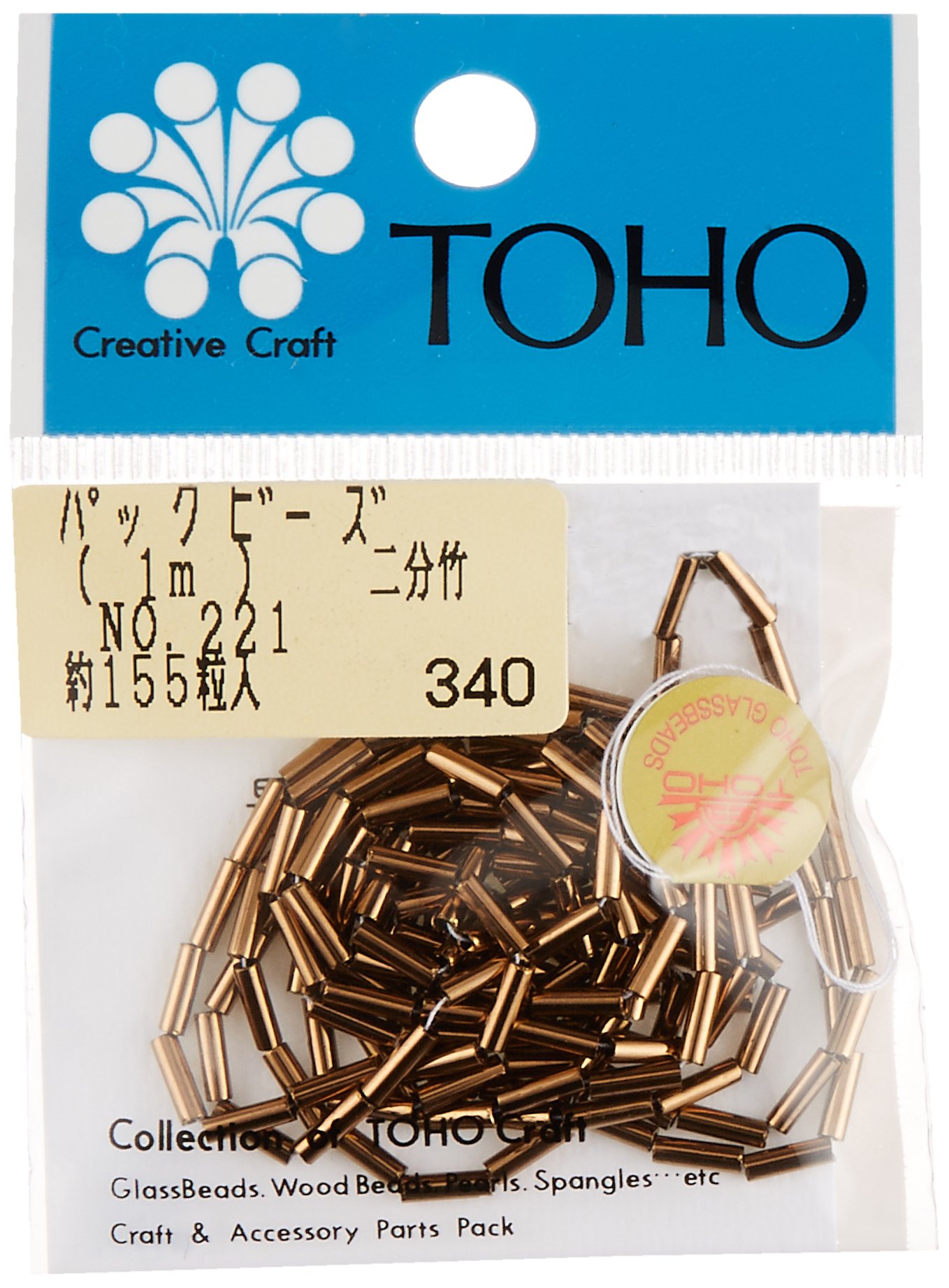 Amazon | TOHO 竹ビーズ 二分竹 糸通しビーズ 長さ約6mm 1m入り No.221