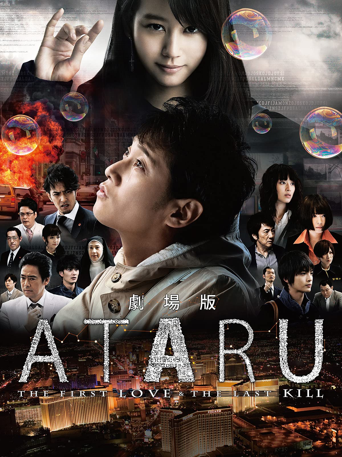 62 割引 Ataru Www Unimarkgroup Com