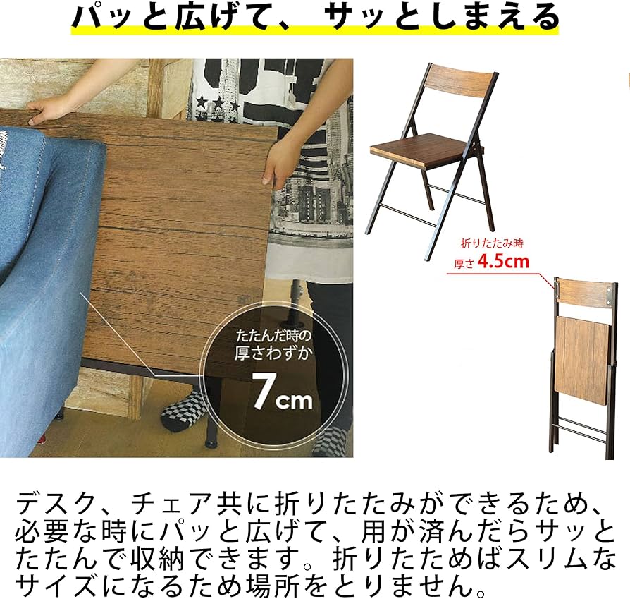 Amazon.co.jp: North Orange デスクセット 折りたたみ 2点セット