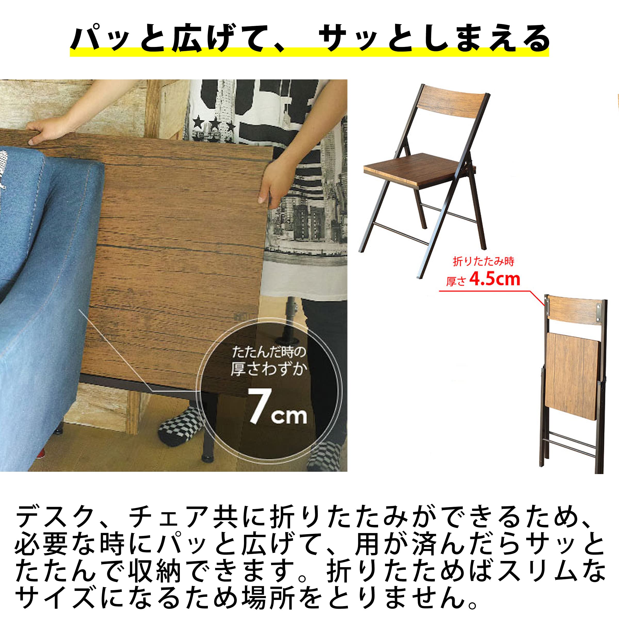 Amazon.co.jp: North Orange 折りたたみ デスク チェア すぐ使える完成 