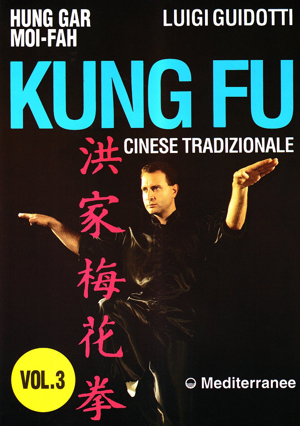Kung fu tradizionale cinese. Hung gar moi-fah (Vol. 3)