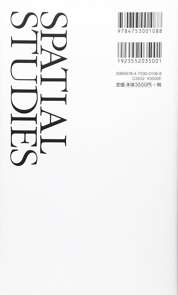 洋書◆都市空間写真集 本 建築 開発 設計 洋書◇都市空間写真集 本 建築 開発 設計 洋書◇都市空間写真集