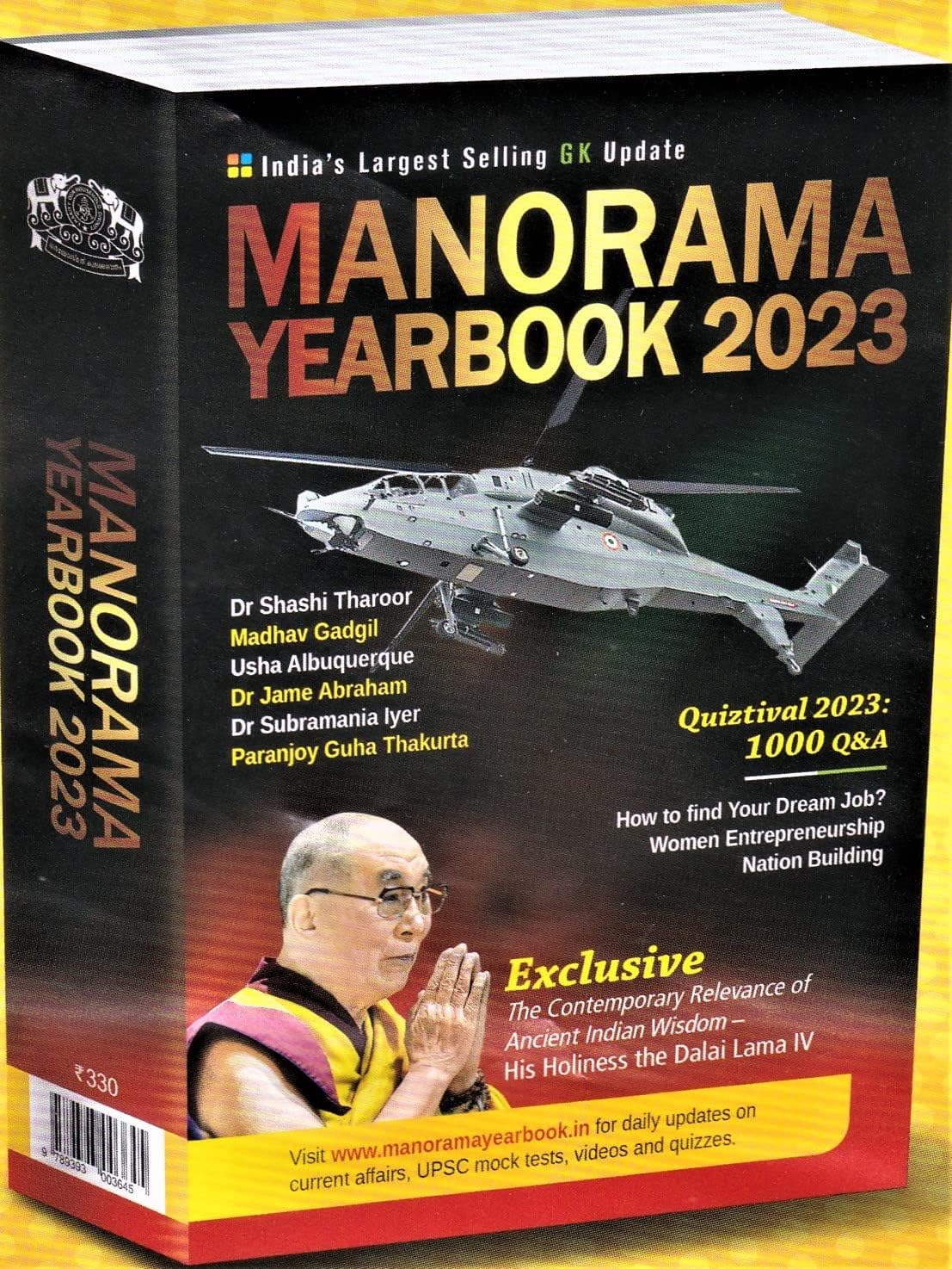 Manorama YearbookEnglish Yearbook-2023