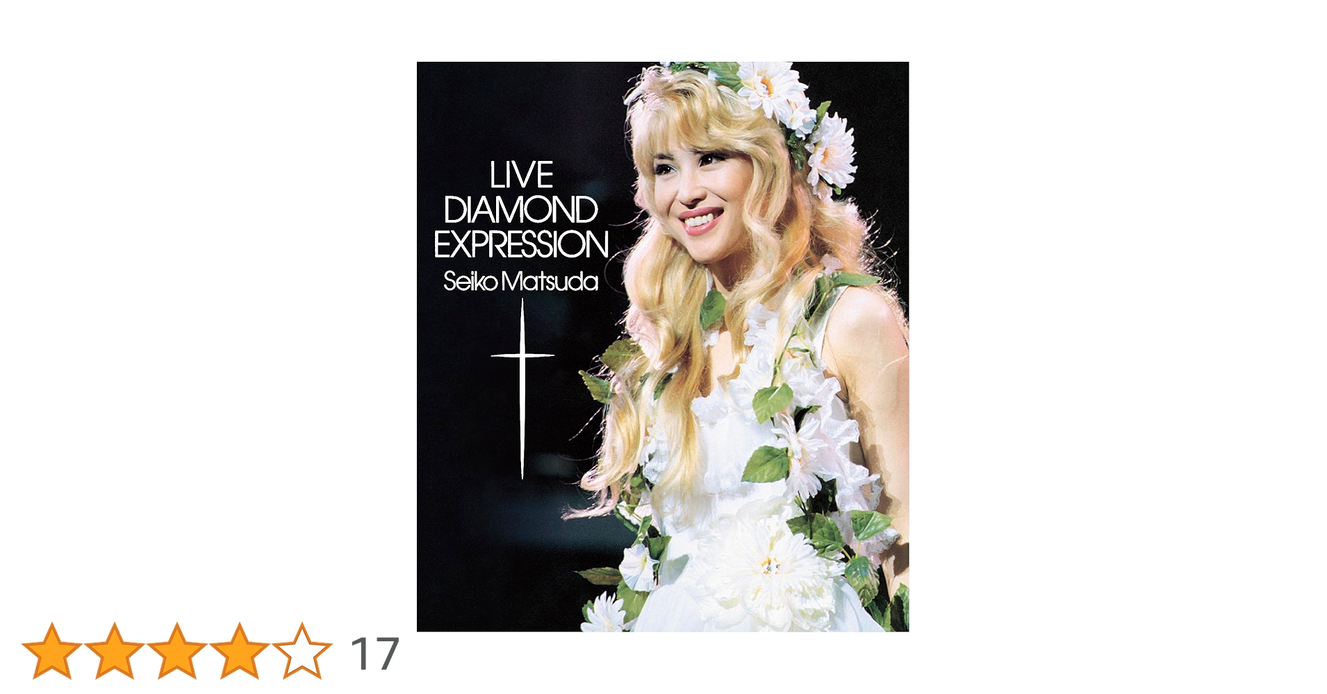 Amazon.co.jp: LIVE DIAMOND EXPRESSION (Blu-ray) : 松田聖子: DVD