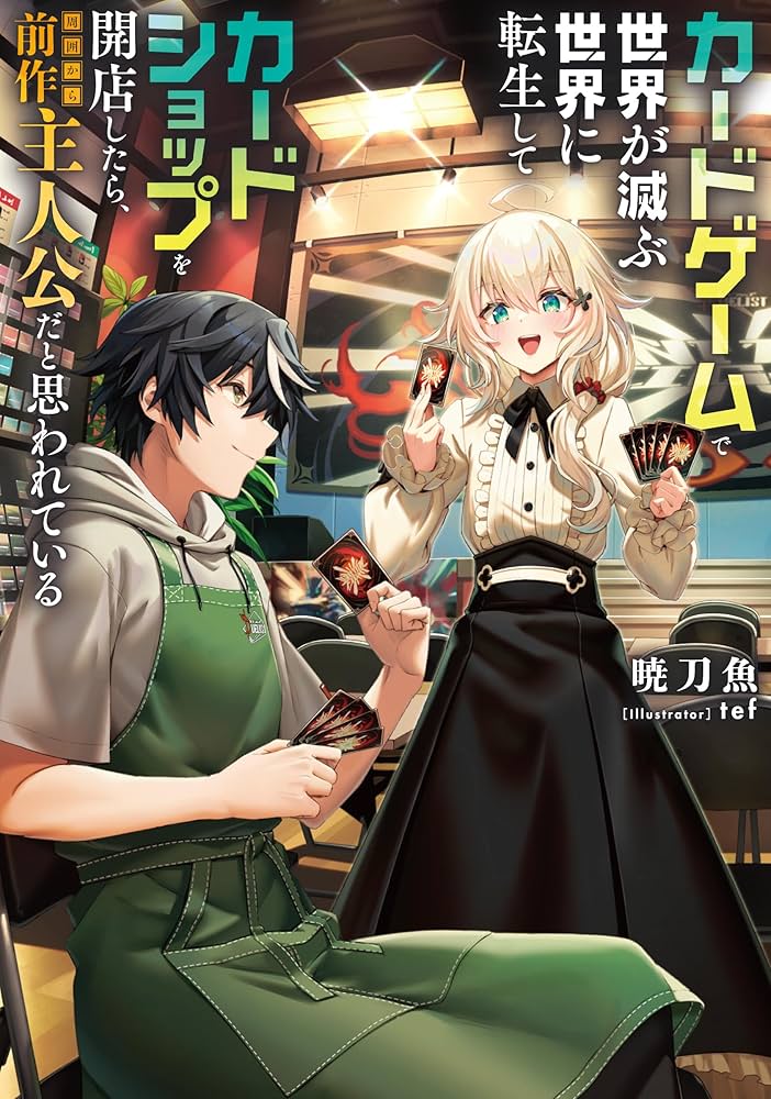 漫画、アニメ、カードゲーム　1400点以上まとめ売り 作品タイトルで選ぶ/Z/X -Zillions of enemy X-(並び順：発売日