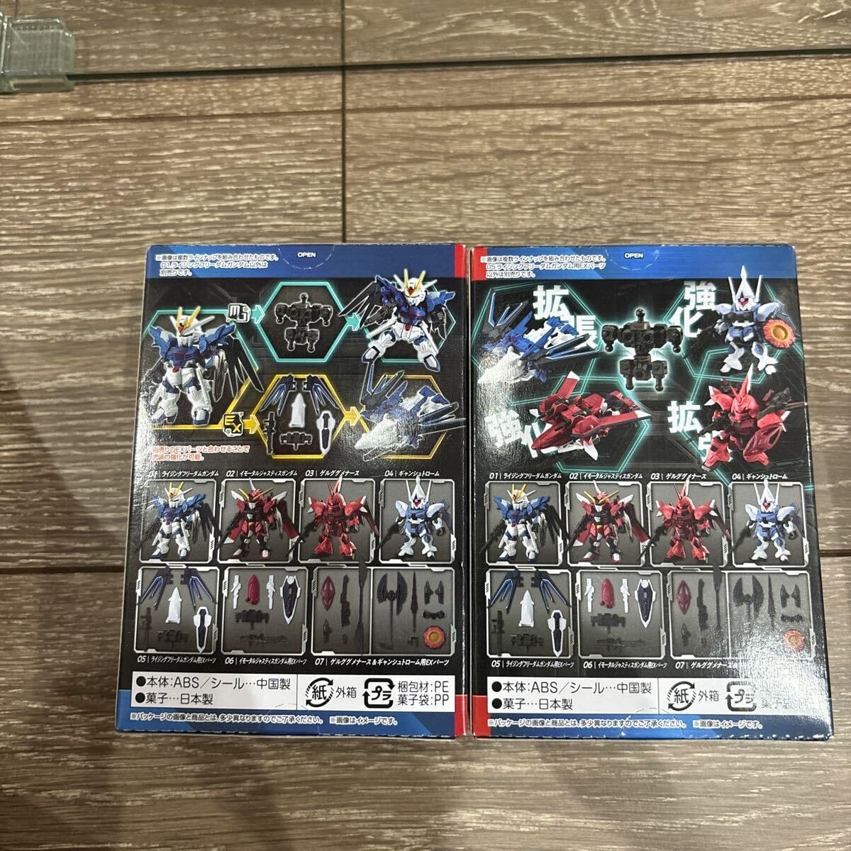 MOBILITY JOINT モビリティ ジョイント VOL.7 ライジングフリーダム ＆ EXパーツ