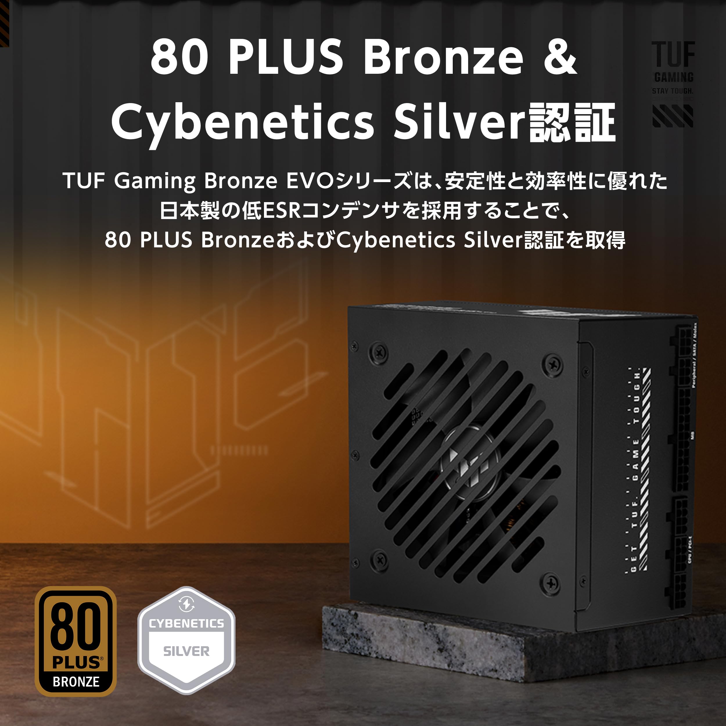 Amazon | ASUS TUF-GAMING-650B-EVO ブロンズ 650W PC電源 国内正規
