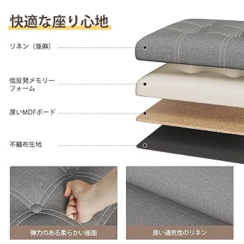 Amazon｜YOUDENOVA 収納スツール 折りたたみ 収納オットマン 足