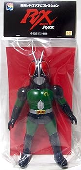 Amazon | メディコムトイ 東映レトロソフビコレクション 仮面ライダー