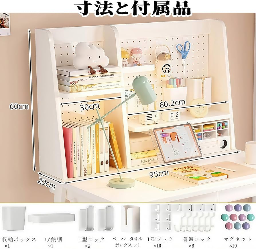 TUIYIDUO デスクラック 机上ラック Amazon.co.jp: TUIYIDUO 卓上ラック 机上ラック 無垢材 有孔ボード付き