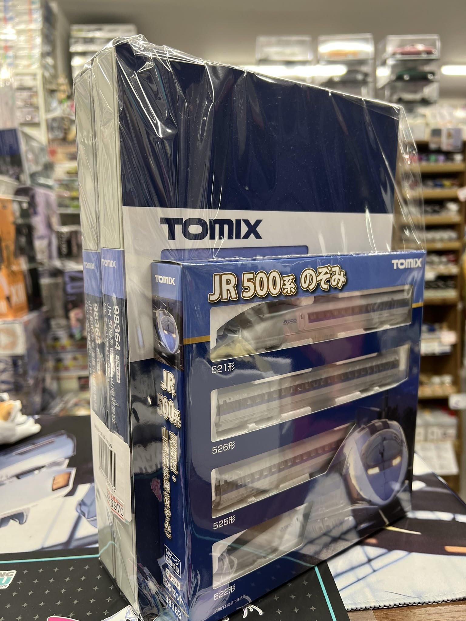 Amazon | 500系新幹線 16両フル編成 (TOMIX 99863 + 99864 + 99865