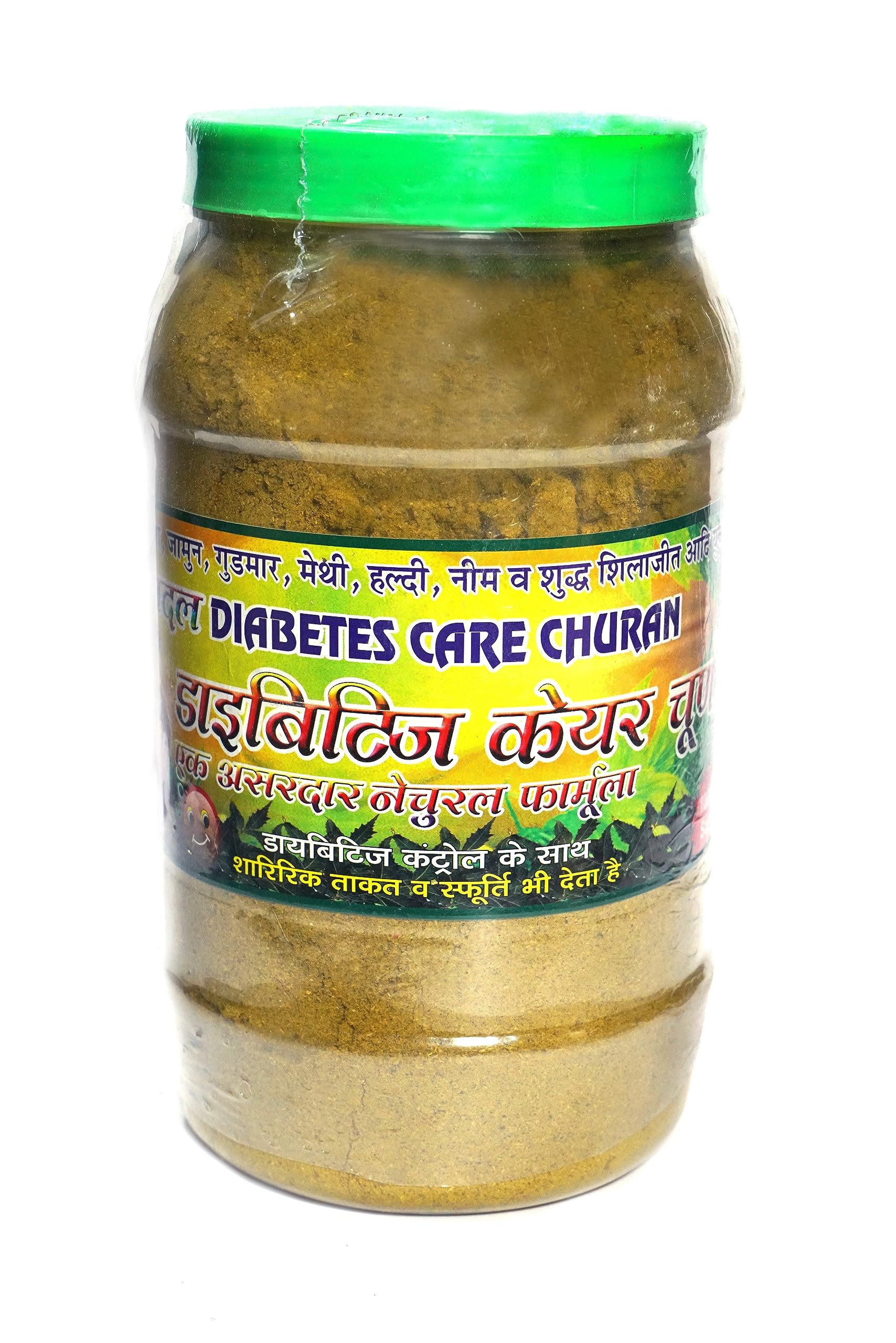 Badal Special Diabetes Care Churan Care Powder with goodness of Gudmar,Jamun, Karela,Methi, Peepli, Dalchini & Saunth | Effective Remedy for Diabetes (1kg) (B0CFVGZVP3) Amazon Price History, Amazon Price Tracker