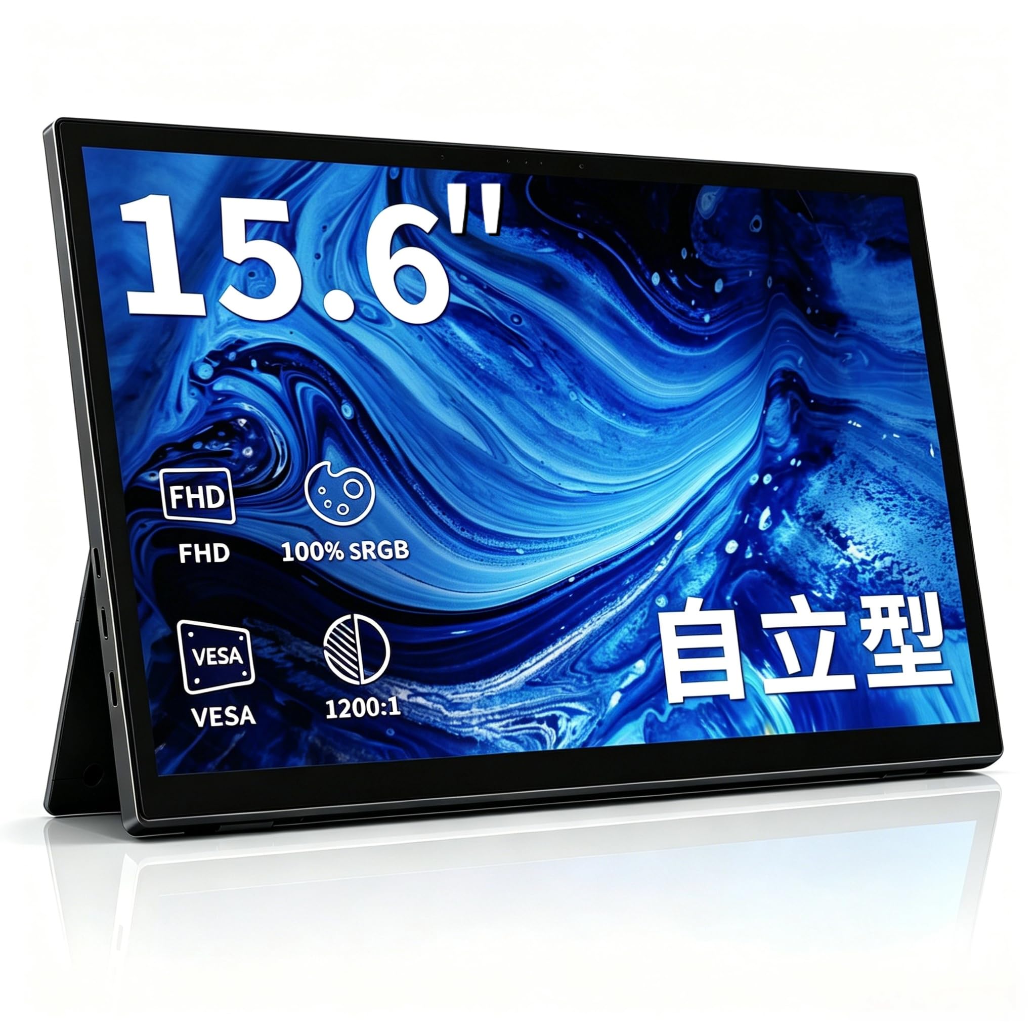 Amazon.co.jp: モバイルモニター 15.6インチ QLED Vimonic モバイル
