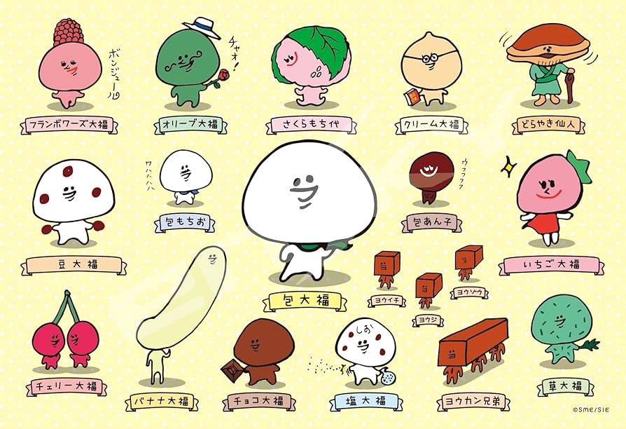 イルカくんさん専用 アルバム3点セット 三晃商会WEBページ