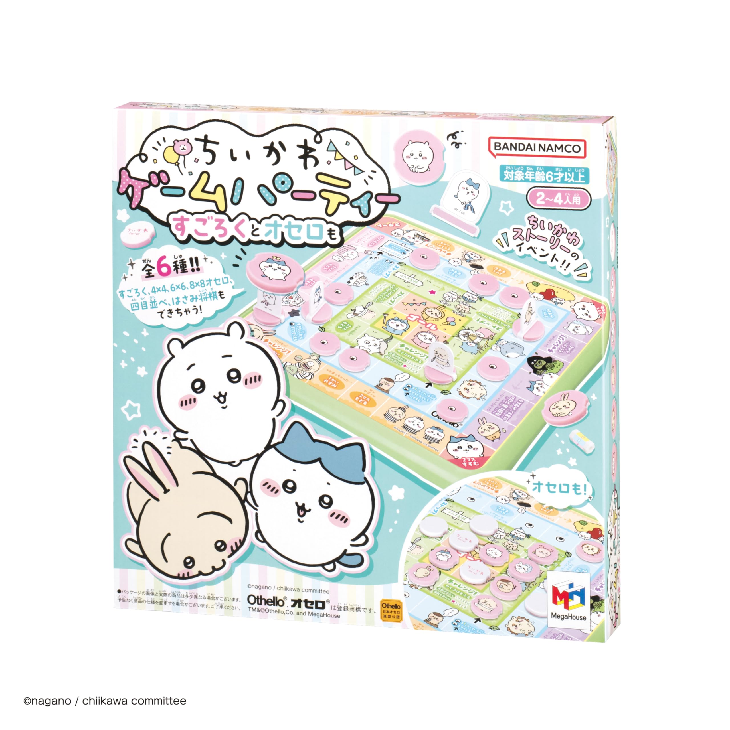 Amazon | メガハウス(megahouse) ちいかわ ゲームパーティー すごろく