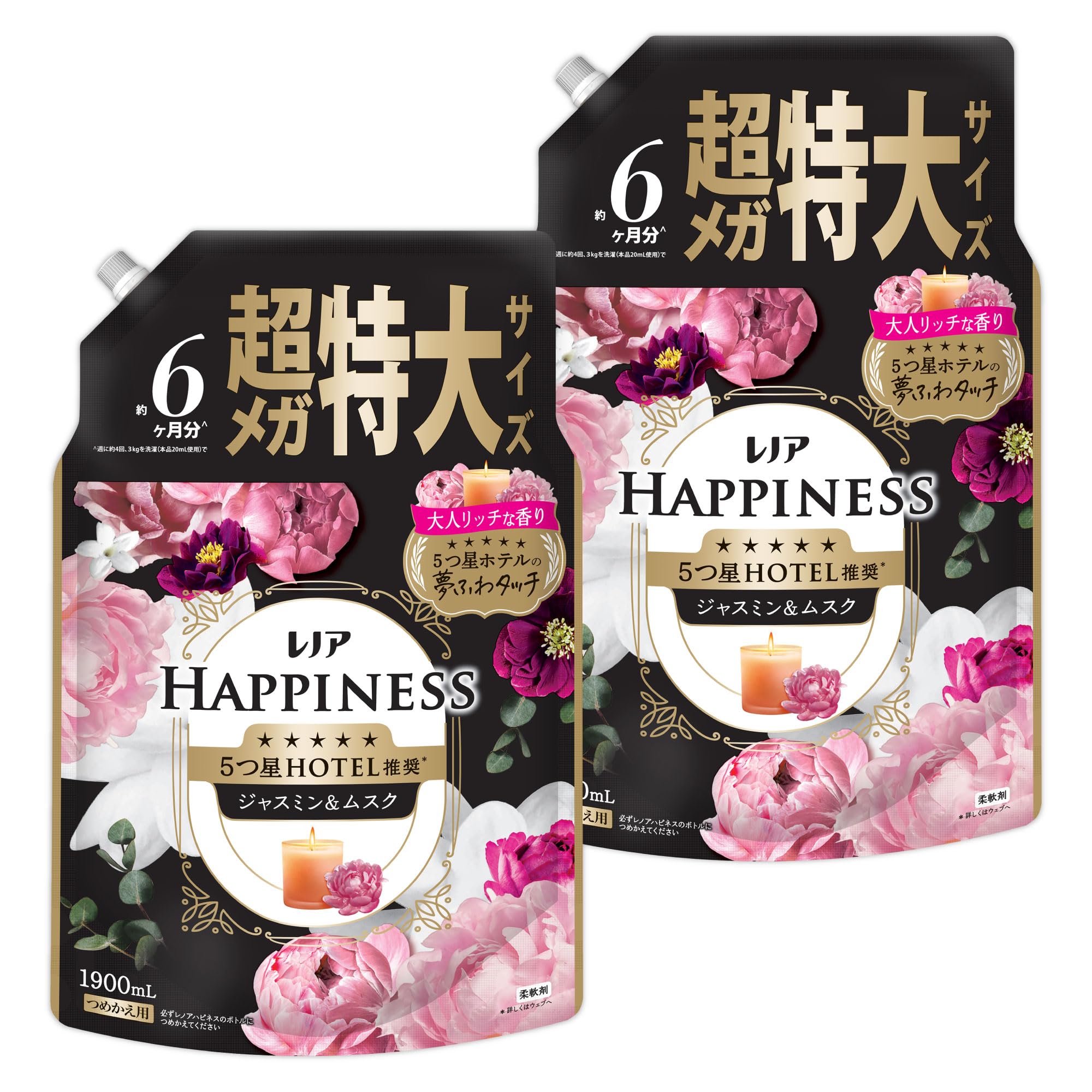 【まとめ買い】レノア ハピネス 5つ星ホテルの夢ふわタッチ 柔軟剤 ジャスミン＆ムスクの香り 詰め替え 超メガ特大 1900mL ×2袋 [大容量]