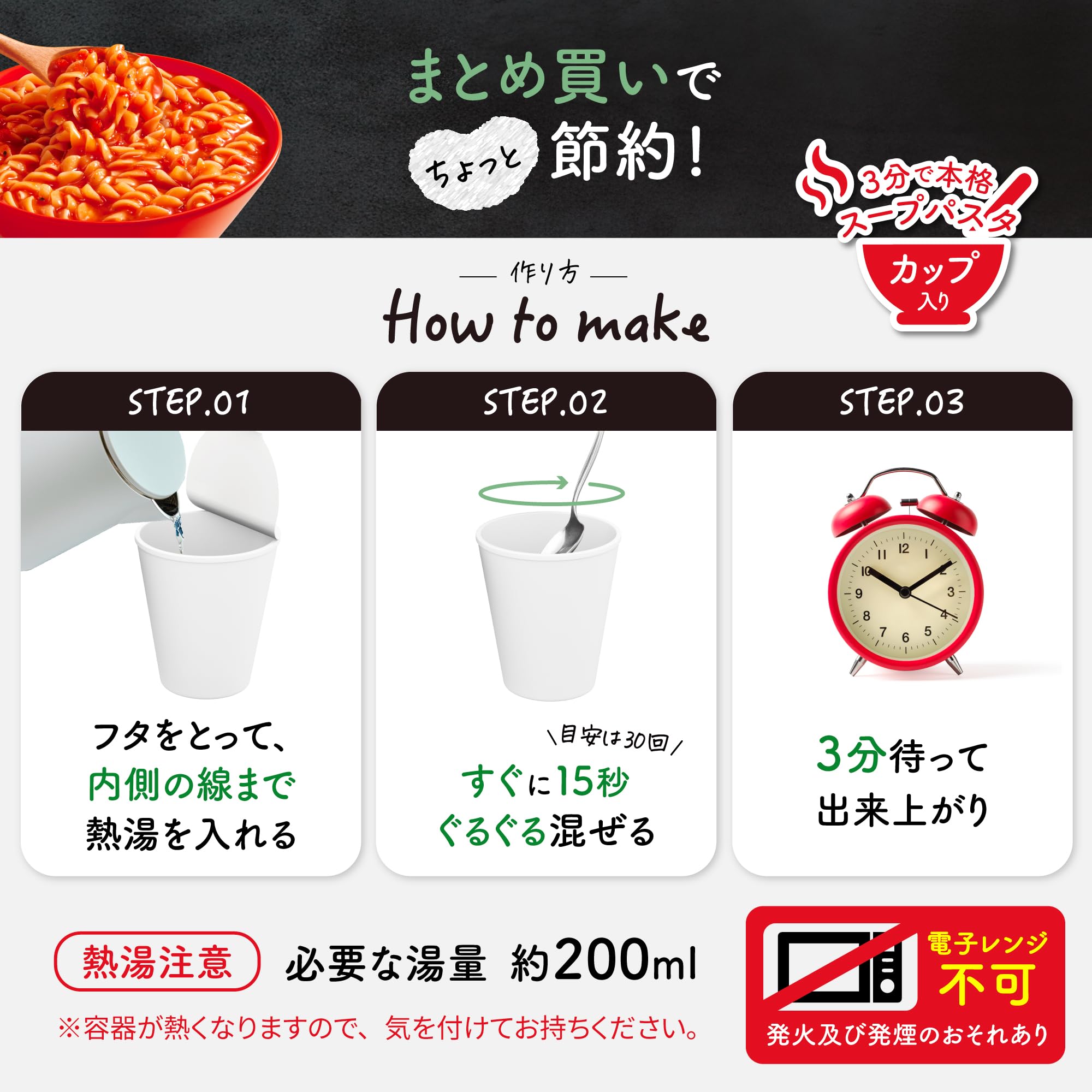 Amazon | Ajinomoto 味の素 スープDELI 5種のバラエティ 10食セット