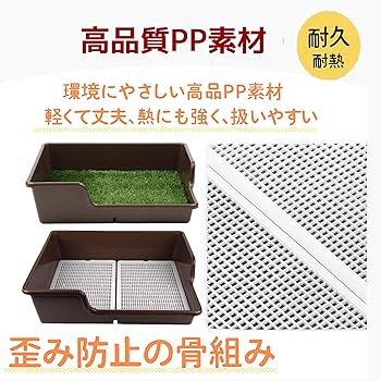 Amazon | 犬 トイレ トレー 特大 スーパー ワイド (ホワイト XXL