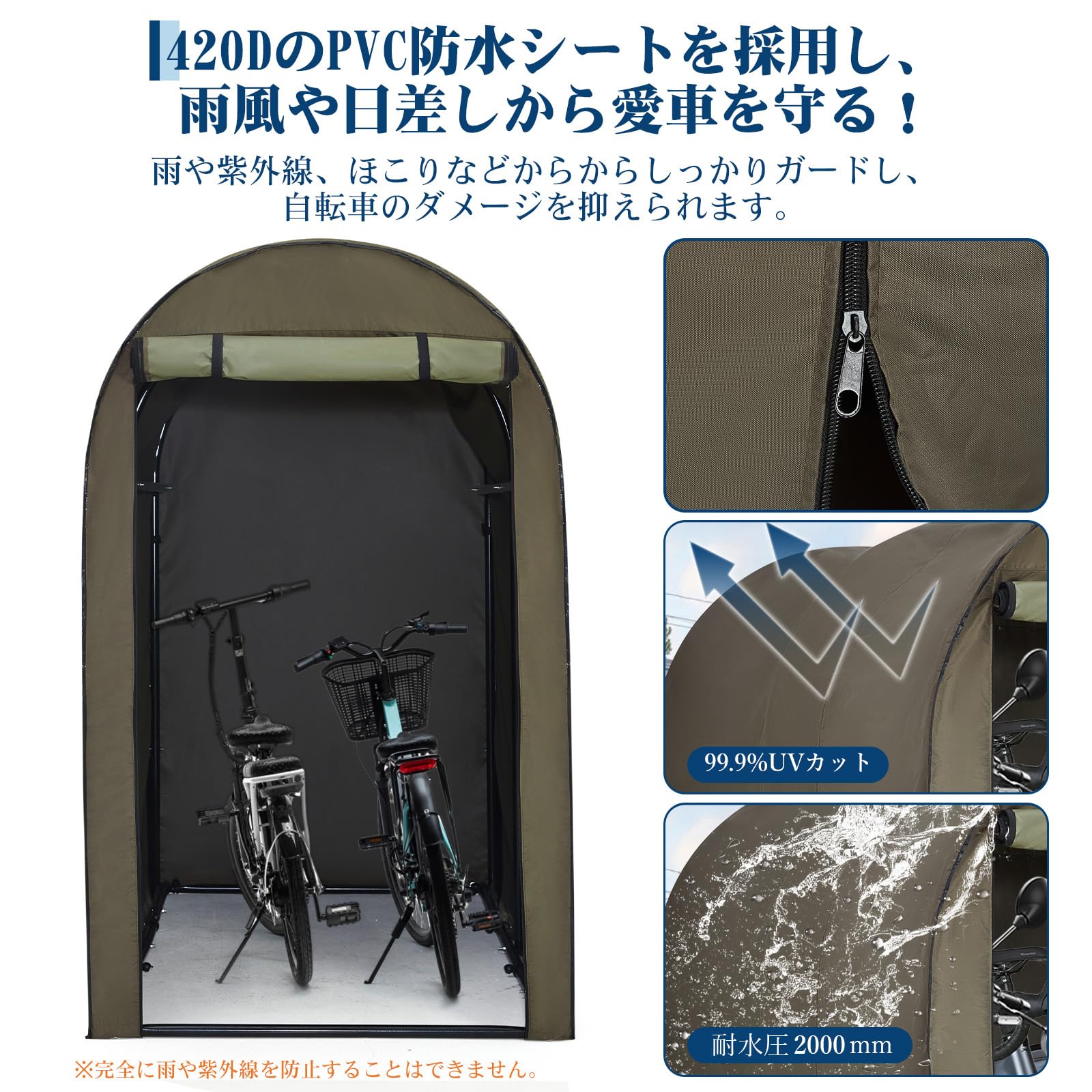 Amazon.co.jp: ガービー(Garvee) サイクルハウス 替えカバー 替え