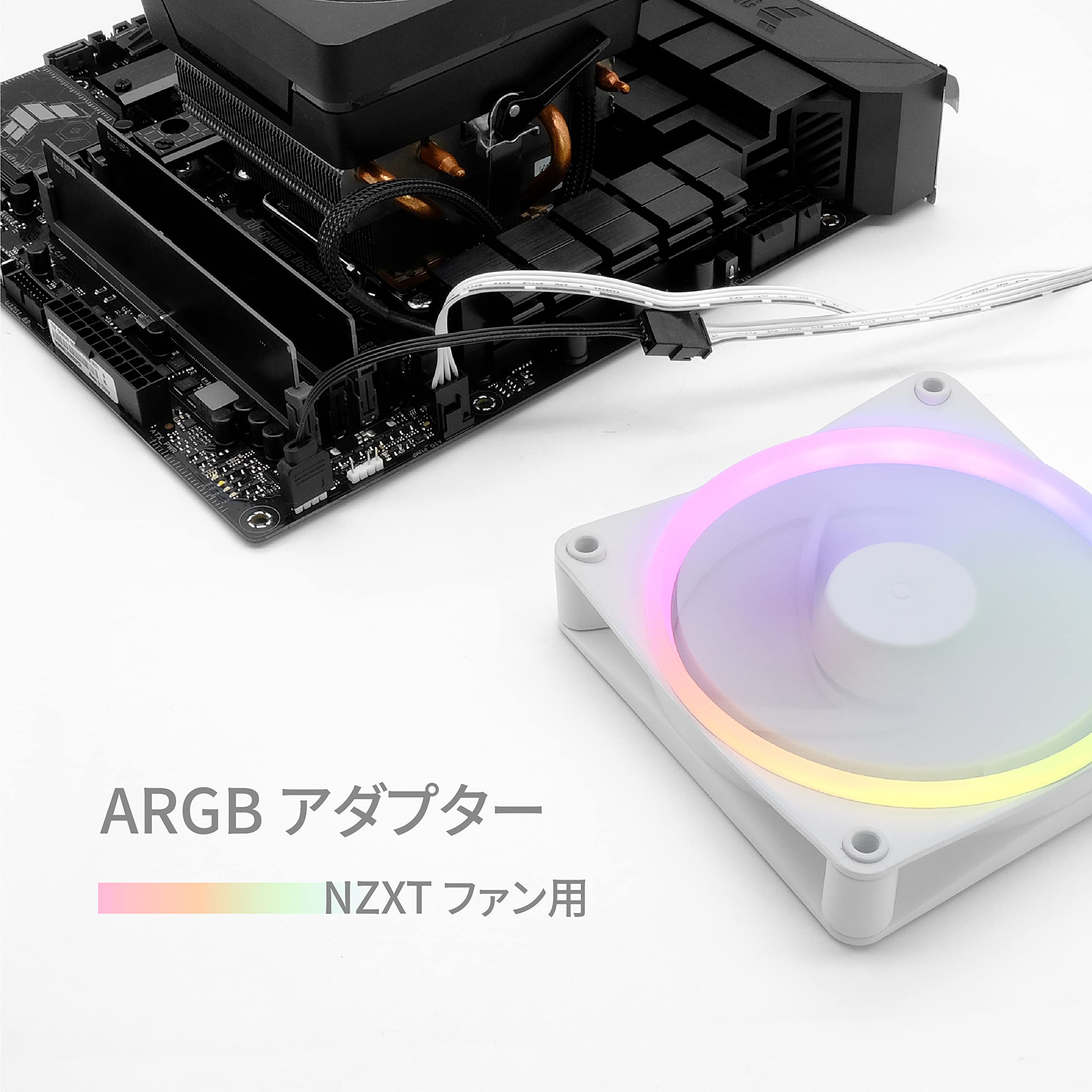 EZDIY-FAB NZXTファン用ARGB LEDアダプター 2個パック