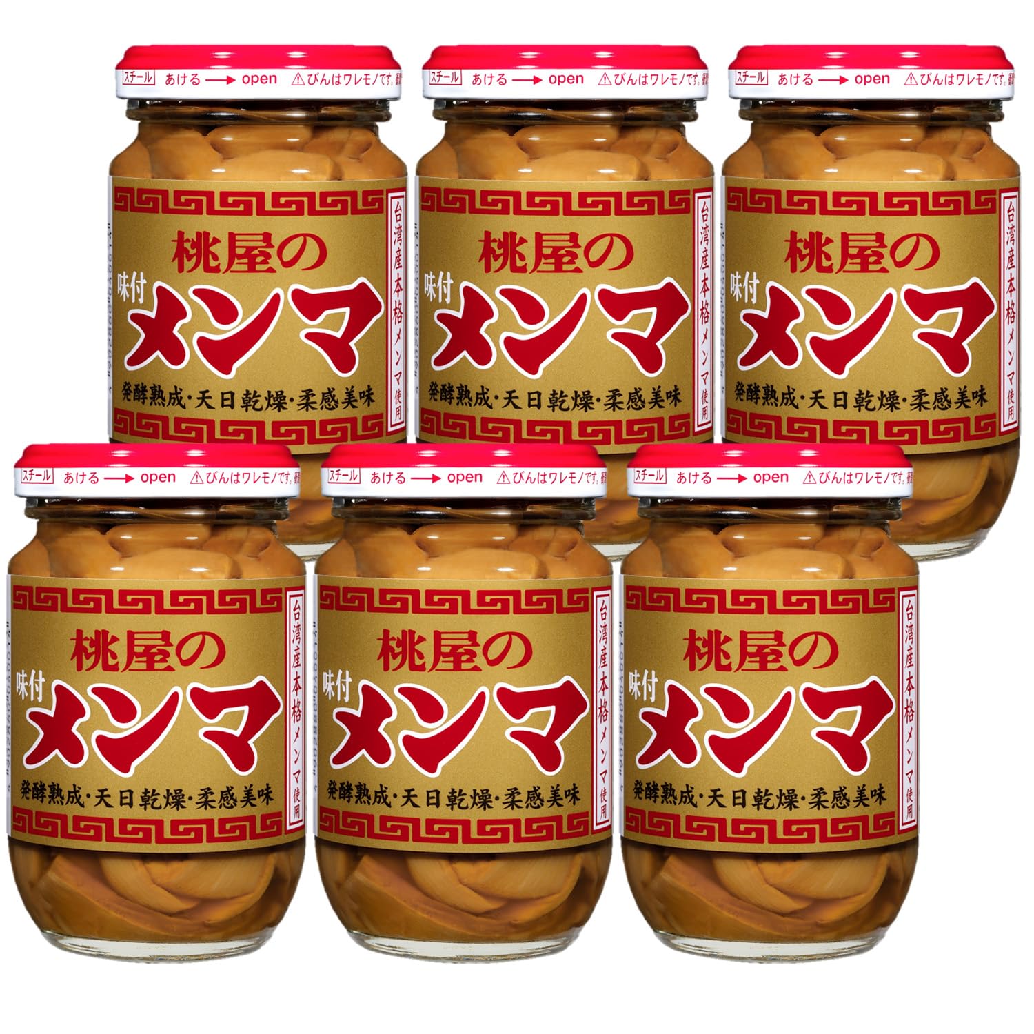 Amazon | 桃屋 味付メンマ 100g×6個 【めんま おつまみ ラーメン 料理