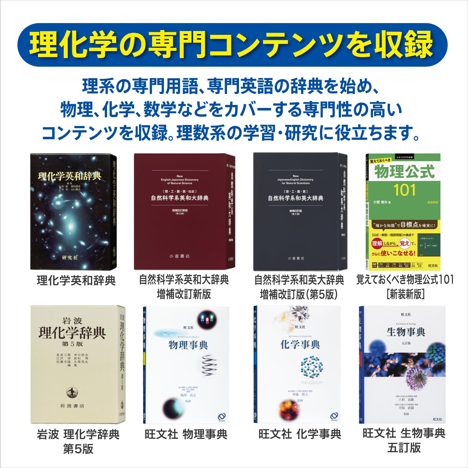 Amazon | カシオ 電子辞書 大学生(理化学コンテンツ充実) エクスワード 