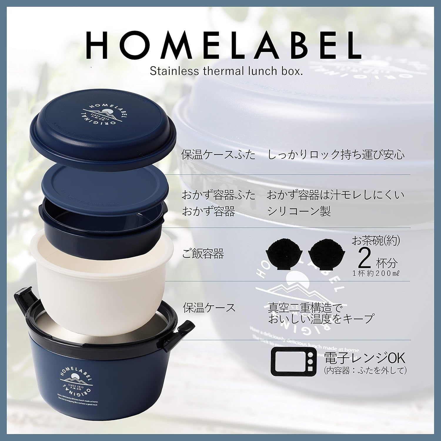 Pearl Metal HB-4740 Thermal Lunch Jar, Navy, 770, Donburi, Home Label