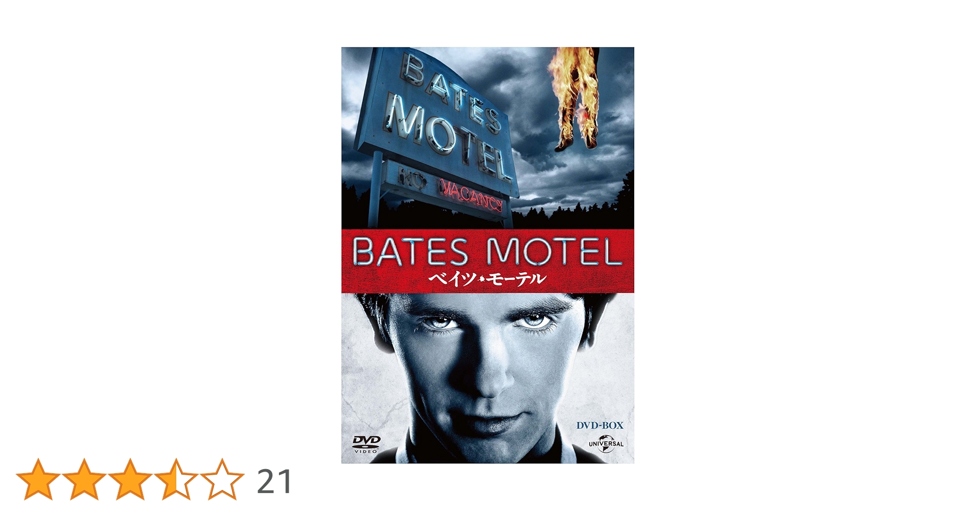 (未使用･未開封品)　ベイツ・モーテル シーズン2 バリューパック [DVD] wyeba8q Amazon.co.jp: ベイツ・モーテル シーズン2 バリューパック [DVD