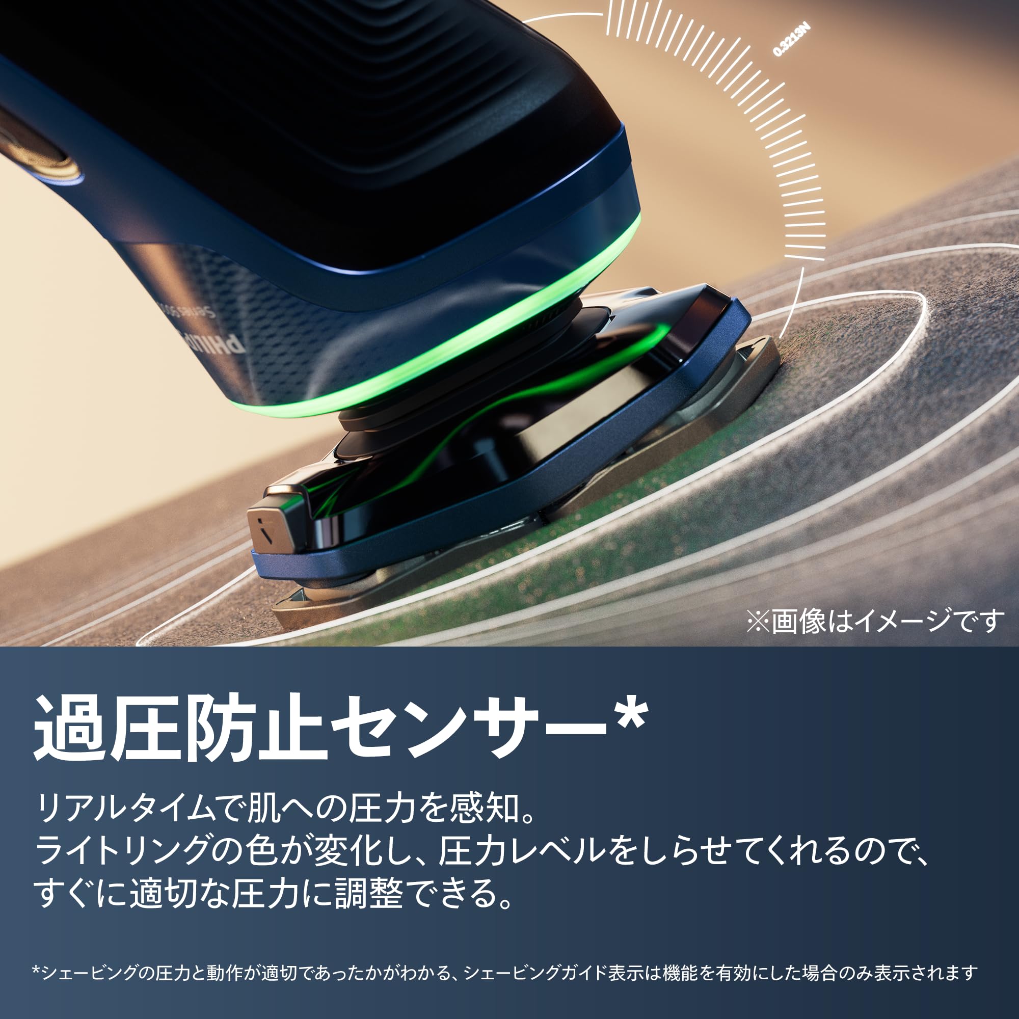 Amazon.co.jp: 【肌にやさしい】フィリップス 電動シェーバー 9000