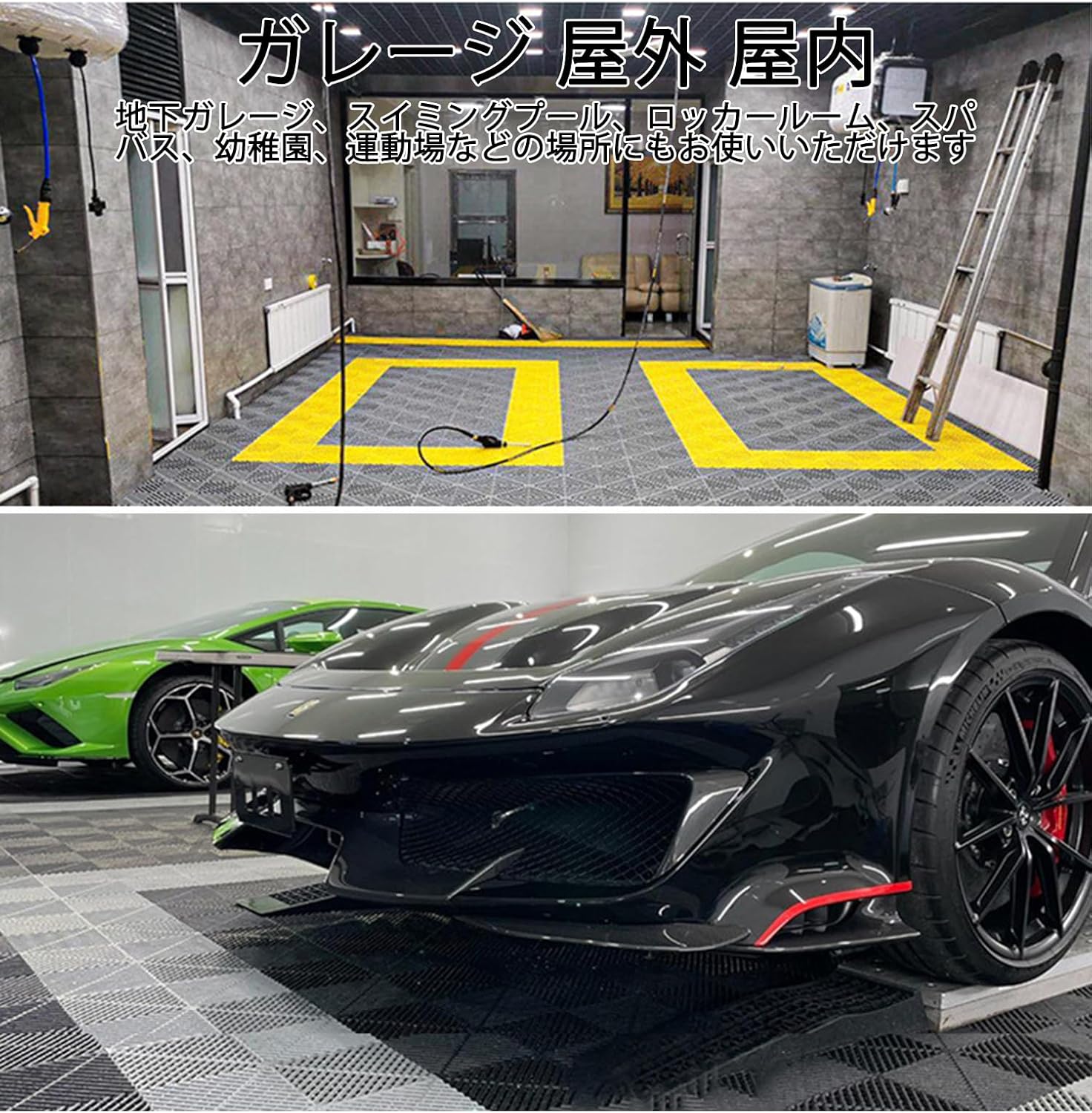 Amazon.co.jp: 【簡単施工】ガレージマット ガレージタイル フロアタイル オートマット はめ込み式 工具不要 接着剤不要 連結  式ガレージタイル 洗車 ガレージ 車庫マット 40×40×3cm 全6色 屋内屋外両用 駐車場 庭 ベランダ 滑り止め 床の汚れ防止 大型車OK 軽量  ...