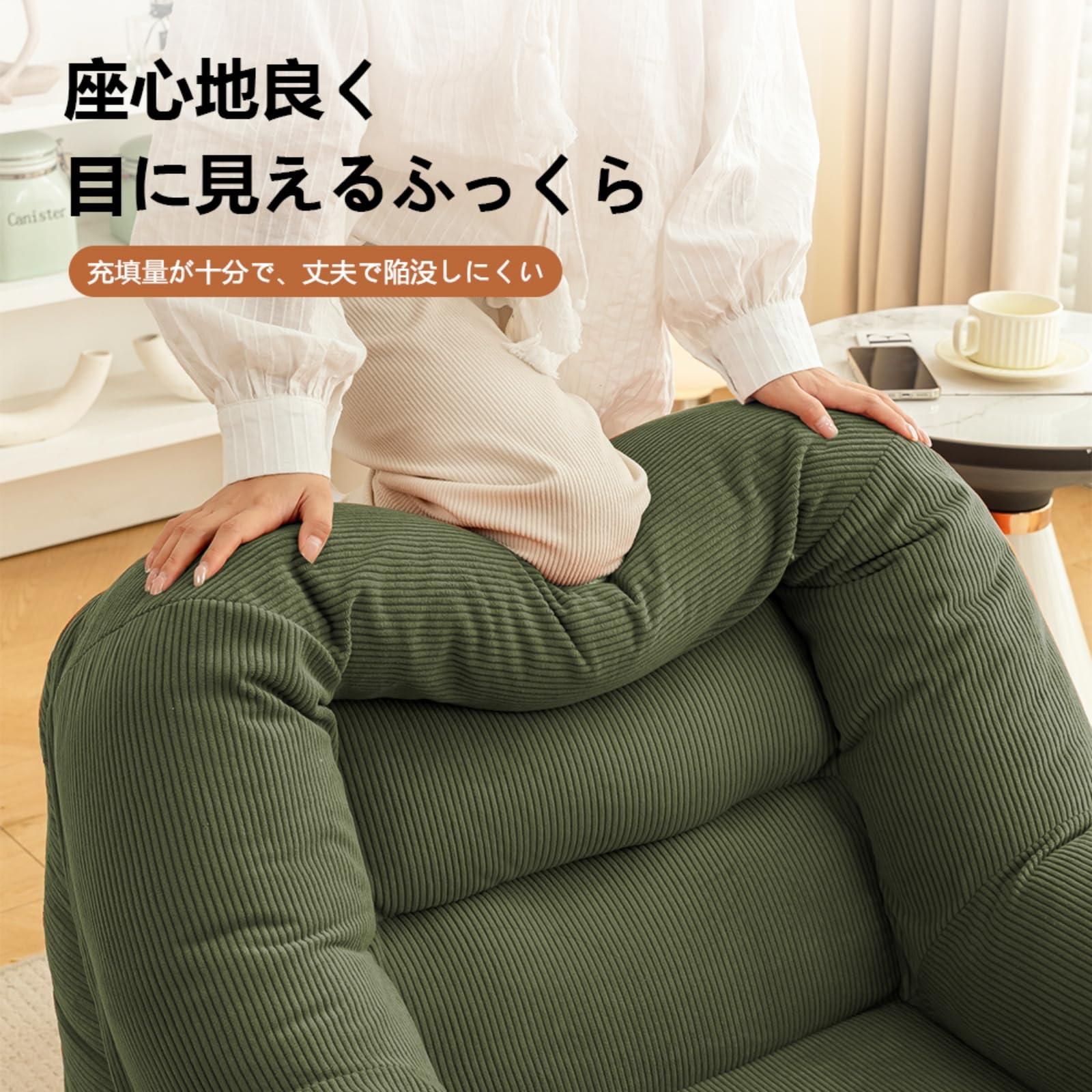 ソファ 一人掛け ビーズクッション カバー 長持ファブリック生地 座布団 豆袋 Amazon.co.jp: ソファ 一人掛け ビーズクッション カバー 長持