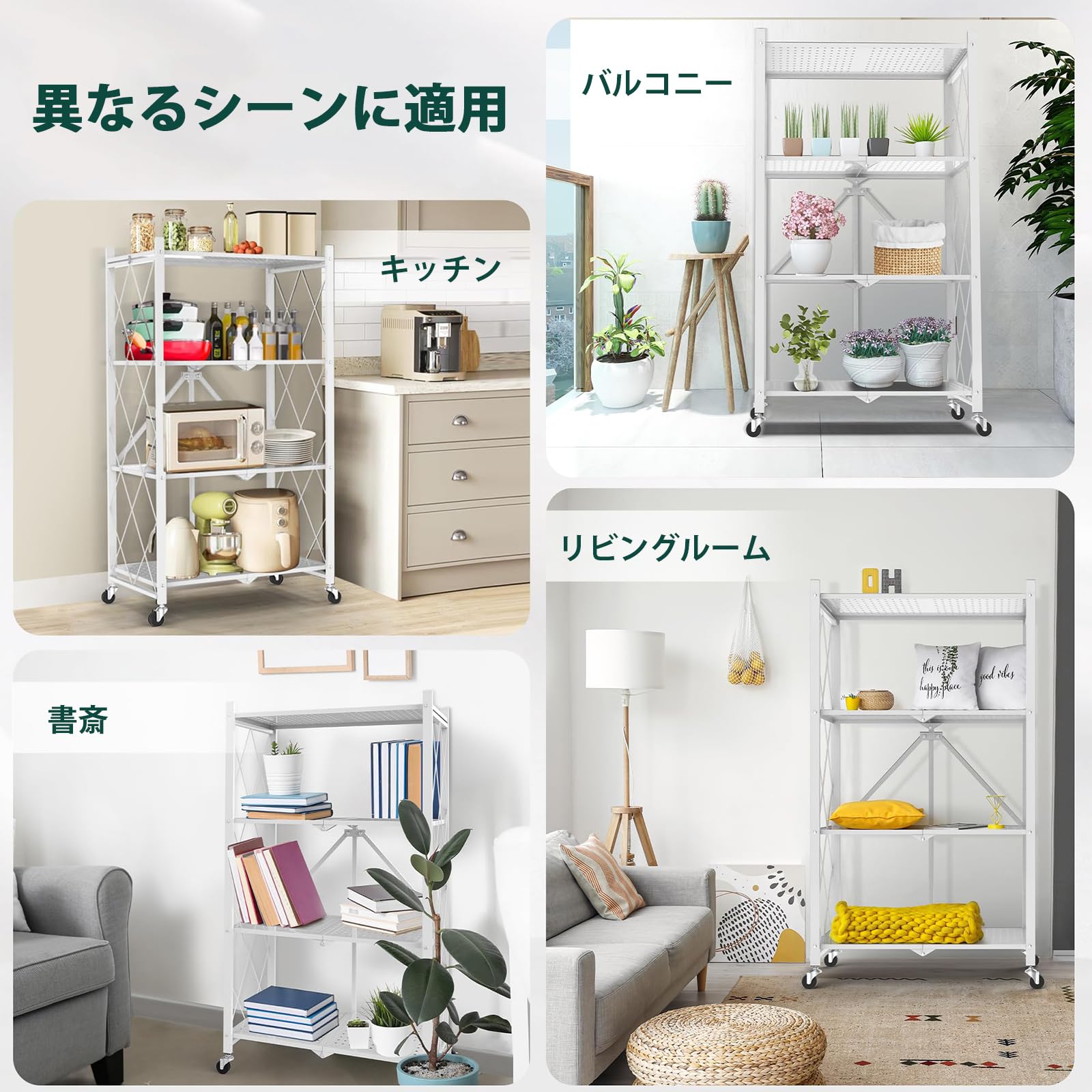 オープンラック 4段 キャスター付き W70×D40×H155cm オープンラック 4段 キャスター付き W70×D40×H155cm Amazon