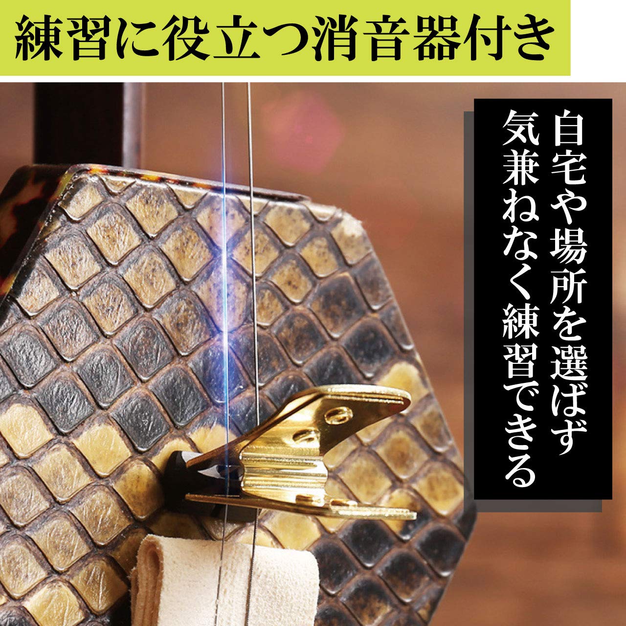 Amazon | フェリモア 二胡弓 蘇州弓 南方弓 胡弓 江葦竹 紫檀 上海二胡