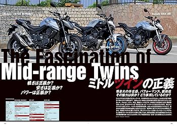 Amazon.co.jp: Clubman(クラブマン) Vol.8 (メディアパルムック