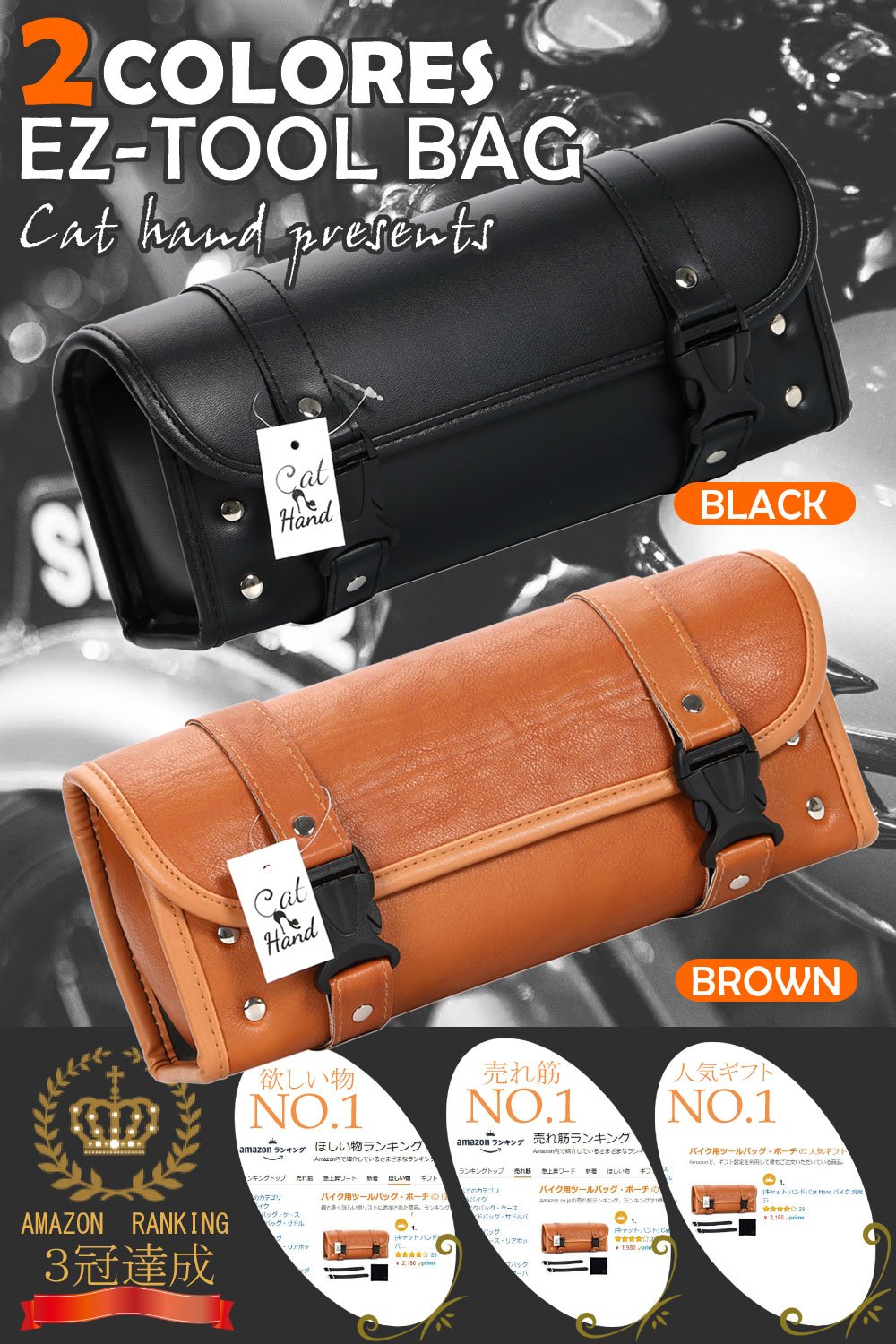 Amazon.co.jp: (キャット ハンド) Cat Hand バイク 汎用 ツール バッグ